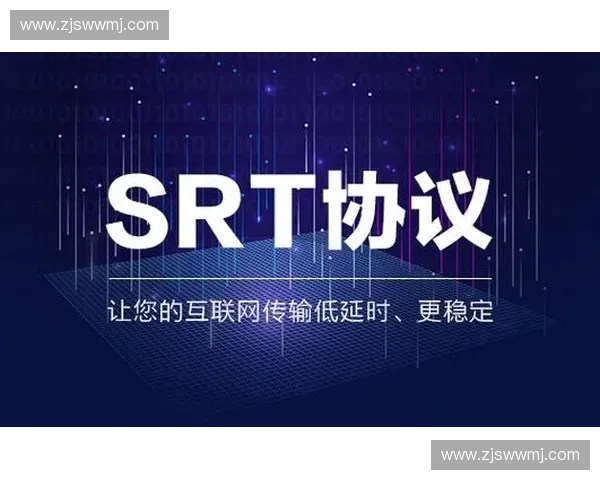 SRT协议在跨国赛事信号链路中成功纠偏了传统卫星传输的丢包弊病